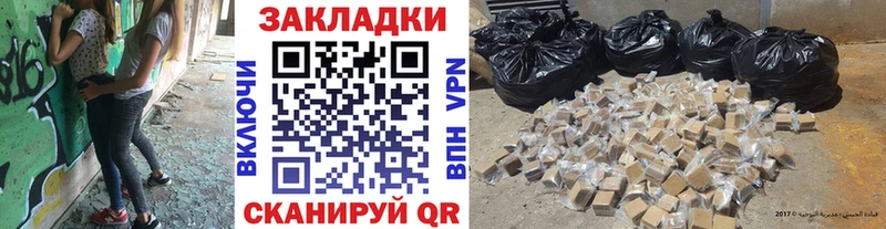 Купить закладку Каннабис  СК  ГАШ  Меф  Егорьевск