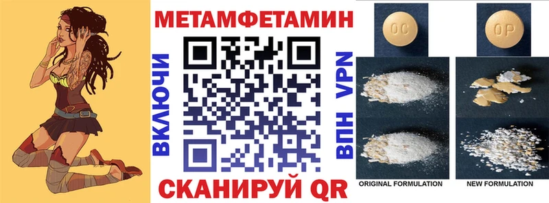 Купить  Егорьевск  АМФ Premium 