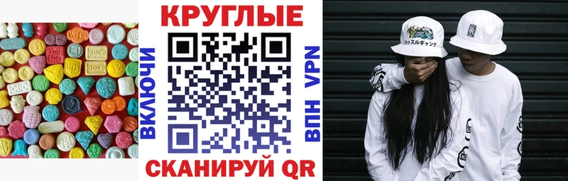ЭКСТАЗИ Philipp Plein  Купить где  Егорьевск 