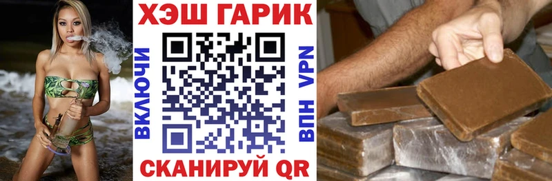 Купить закладки  Егорьевск  Гашиш VHQ 