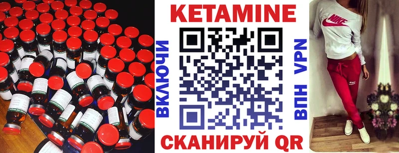 Купить закладки  Егорьевск  КЕТАМИН VHQ 