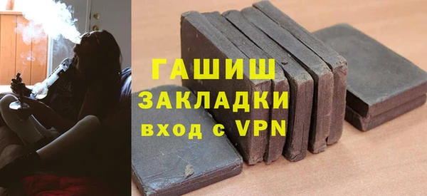 ПСИЛОЦИБИНОВЫЕ ГРИБЫ Зерноград