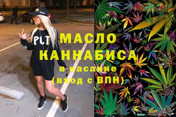 MDMA Зеленодольск