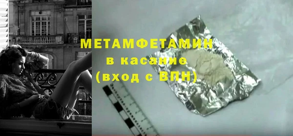 ПСИЛОЦИБИНОВЫЕ ГРИБЫ Зерноград