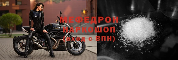 соль ск Зеленокумск