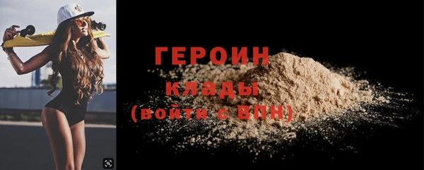 соль ск Зеленокумск