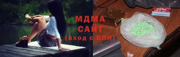соль ск Зеленокумск