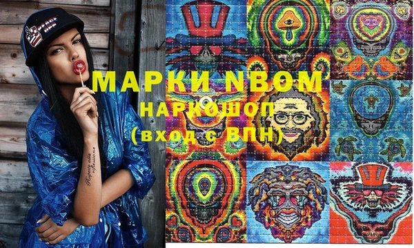 MDMA Зеленодольск