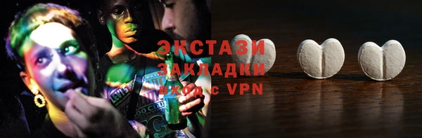 MDMA Зеленодольск