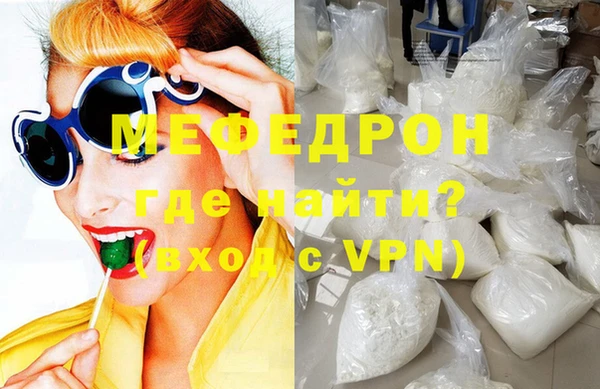 MDMA Зеленодольск