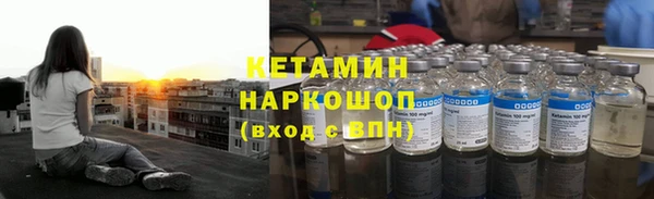 соль ск Зеленокумск