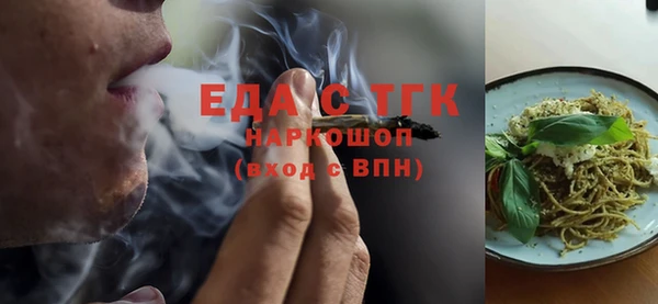 ПСИЛОЦИБИНОВЫЕ ГРИБЫ Зерноград