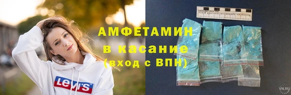 ПСИЛОЦИБИНОВЫЕ ГРИБЫ Зерноград