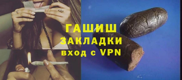 MDMA Зеленодольск