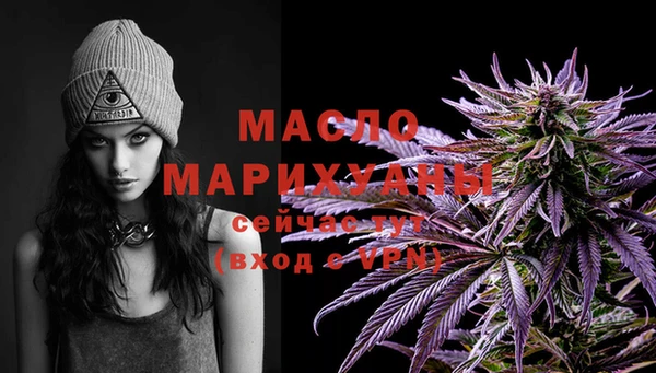 MDMA Зеленодольск