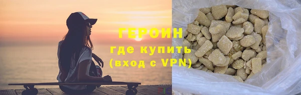 ПСИЛОЦИБИНОВЫЕ ГРИБЫ Зерноград