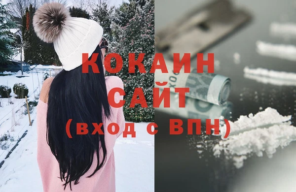 ПСИЛОЦИБИНОВЫЕ ГРИБЫ Зерноград
