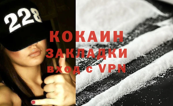 соль ск Зеленокумск