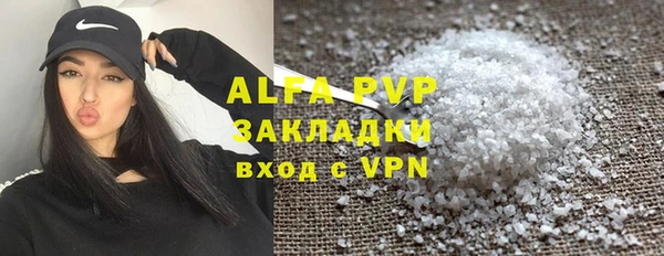MDMA Зеленодольск