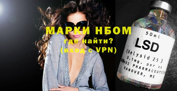 ПСИЛОЦИБИНОВЫЕ ГРИБЫ Зерноград