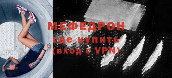 MDMA Зеленодольск