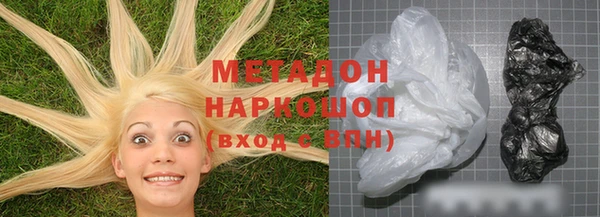 MDMA Зеленодольск