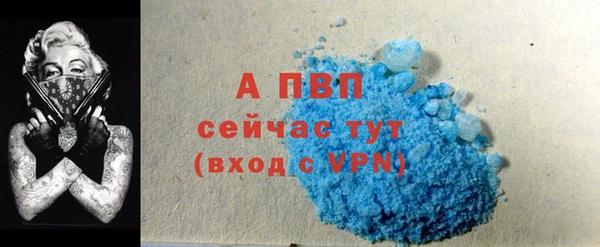 соль ск Зеленокумск