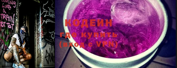 ПСИЛОЦИБИНОВЫЕ ГРИБЫ Зерноград