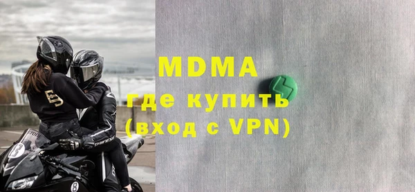 MDMA Зеленодольск