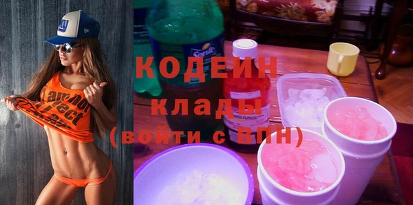 ПСИЛОЦИБИНОВЫЕ ГРИБЫ Зерноград