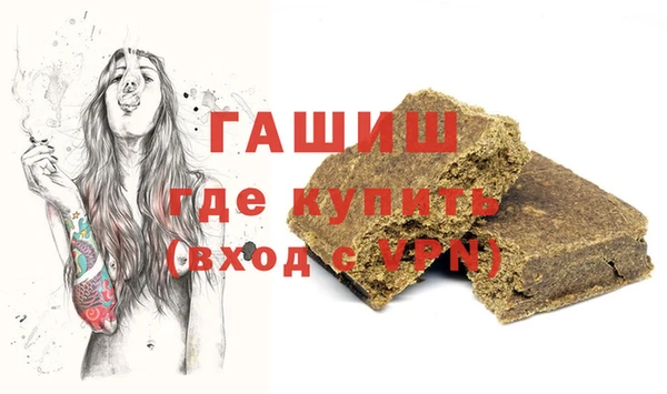 соль ск Зеленокумск