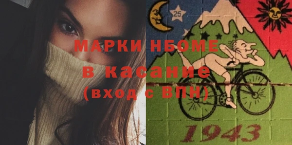 ПСИЛОЦИБИНОВЫЕ ГРИБЫ Зерноград