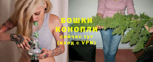 MDMA Зеленодольск