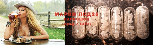 MDMA Зеленодольск