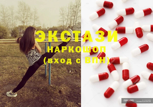 MDMA Зеленодольск