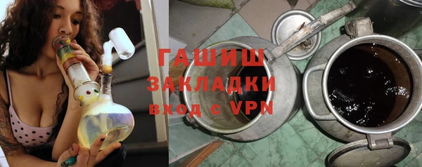 ПСИЛОЦИБИНОВЫЕ ГРИБЫ Зерноград