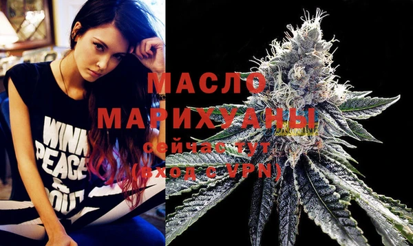 ПСИЛОЦИБИНОВЫЕ ГРИБЫ Зерноград
