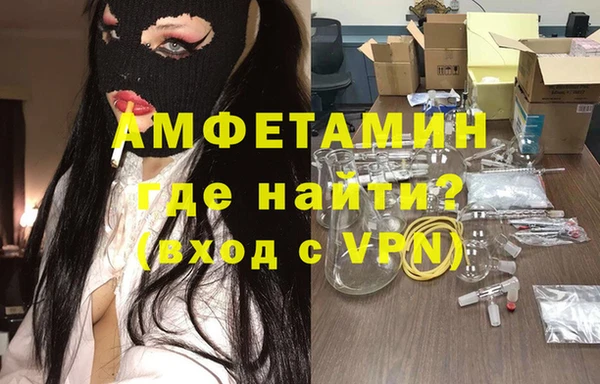 MDMA Зеленодольск