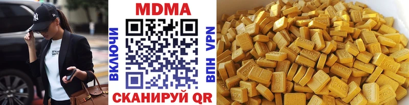 Купить  Егорьевск  МДМА Molly 