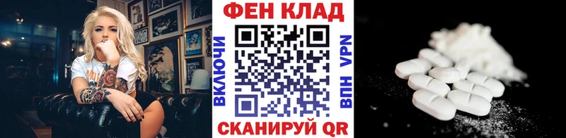 МЕТАМФЕТАМИН кристалл  Купить закладки  Егорьевск 