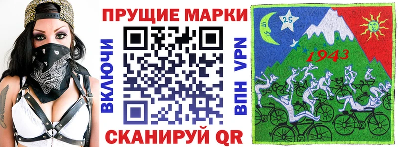 Купить где  Егорьевск  Марки 25I-NBOMe 1,5мг 